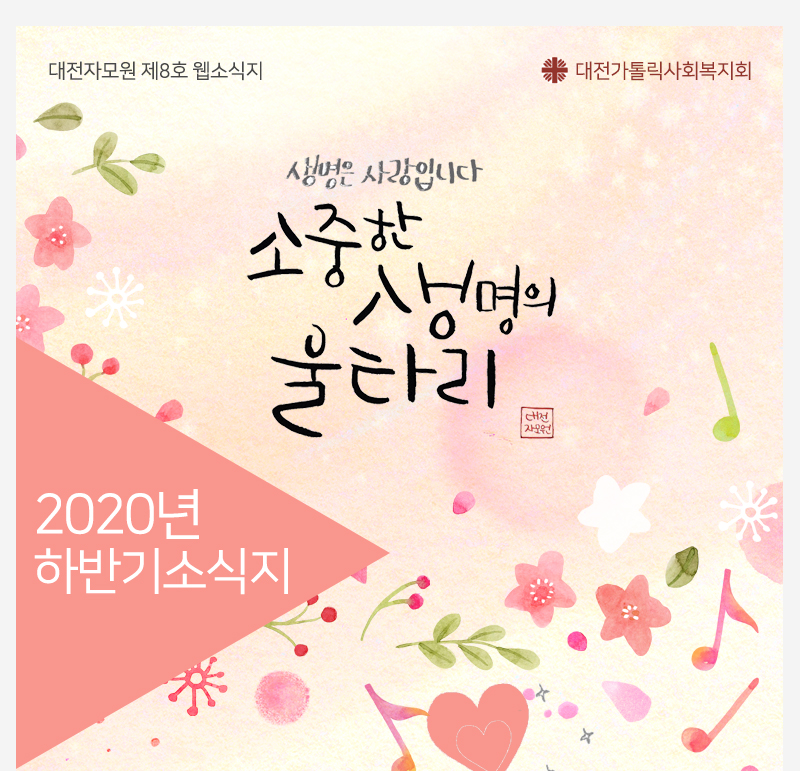ڸ 2020 Ϲݱ ҽ