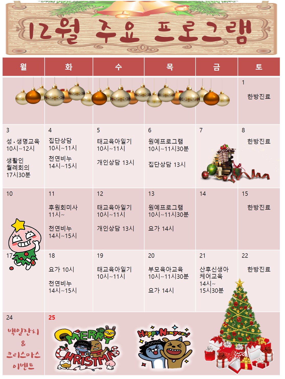2018 12 α׷ ǥ