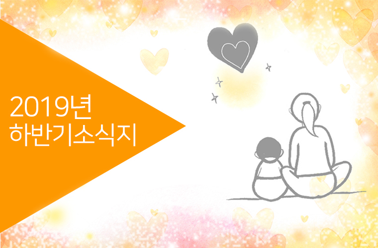 ڸ 2019 Ϲݱ ҽ