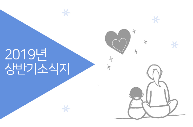 ڸ 2019 ݱ ҽ