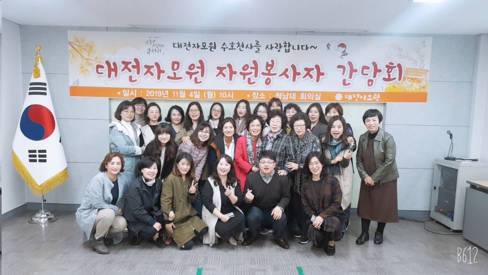 2019 Ϲݱ ڿ ȸ