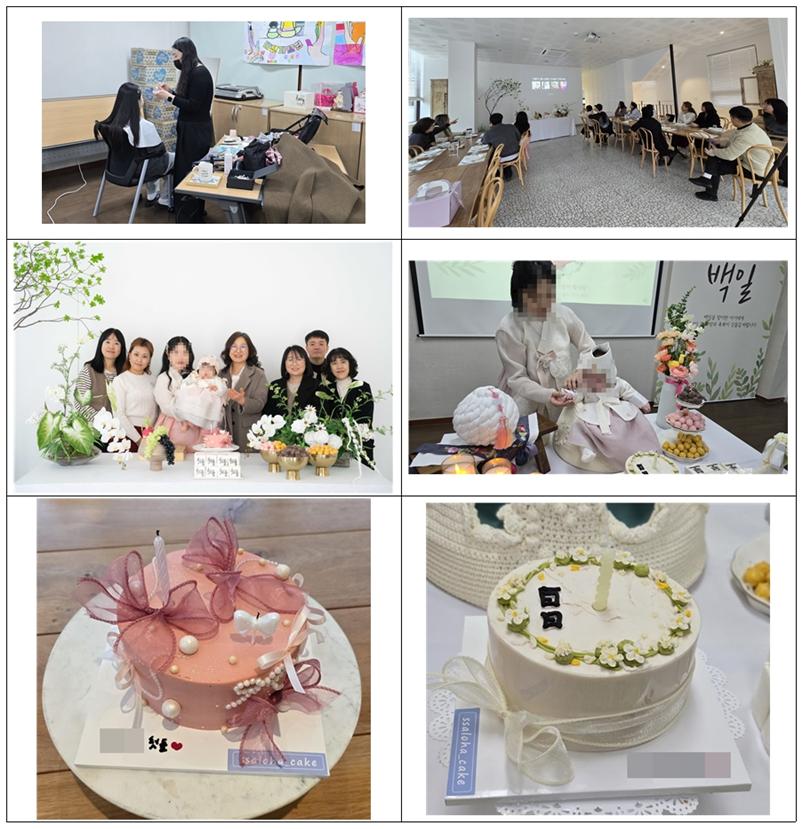 2�� 11�� �Ʊ� ����ġ �� ������ġ ���� �Ŀ�