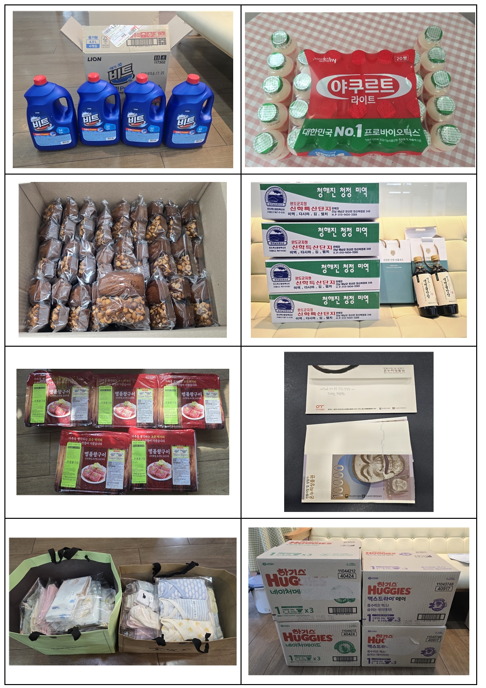 2�� �Ŀ���ǰ�� �����ֽ� �е��̽ʴϴ�^^*