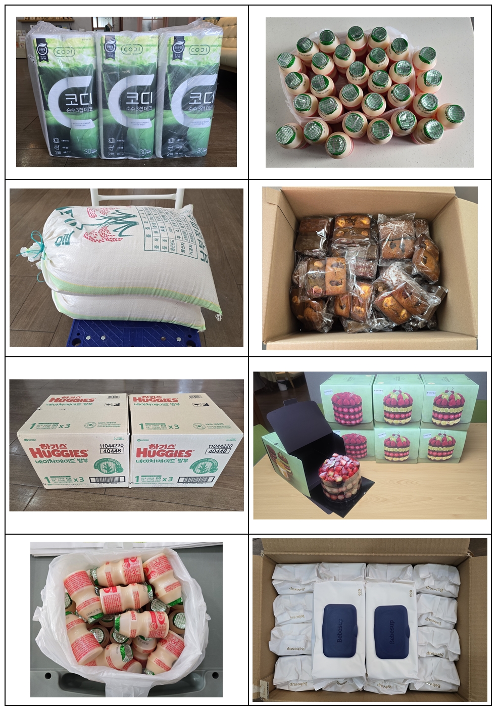 3�� �Ŀ���ǰ�� �����ֽ� �е��̽ʴϴ�^^*