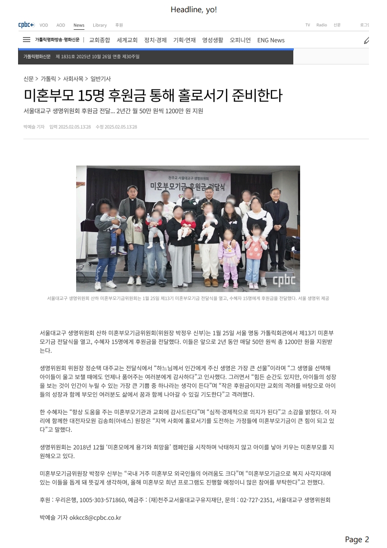 ��к���-����뱳�� ��������ȸ �Ŀ��� ���޽� ����